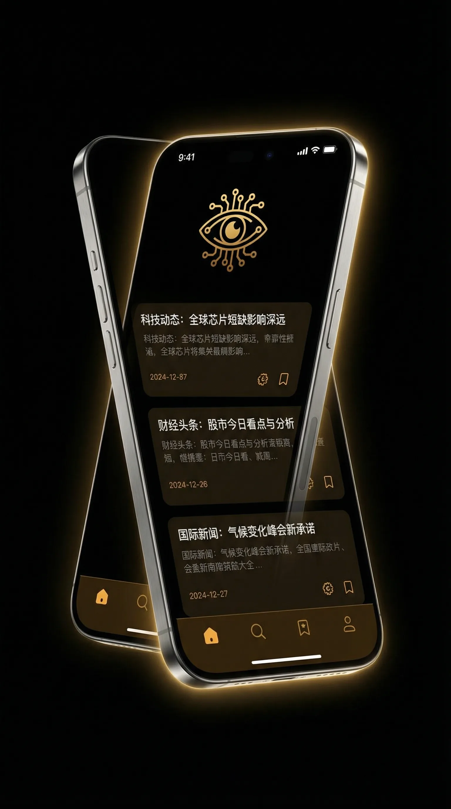 张津瑜落地窗9分多钟哪里可以看 - 移动端情报客户端界面